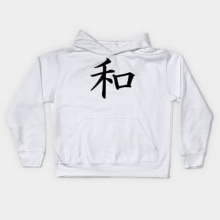 Kanji Peace Symbol Kids Hoodie